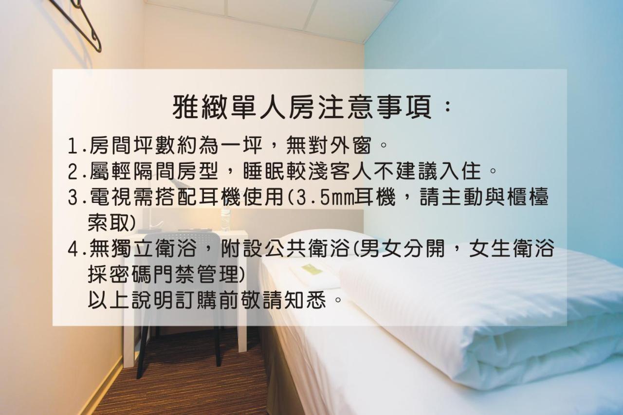 Check Inn New Taipei Luzhou Eksteriør bilde