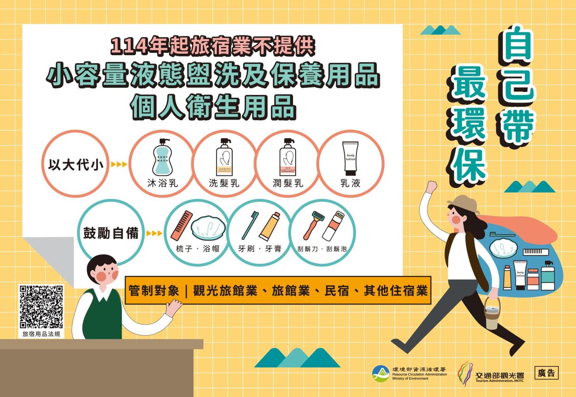 Check Inn New Taipei Luzhou Eksteriør bilde